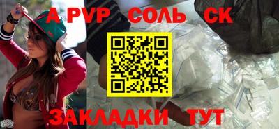 МДМА Камышлов