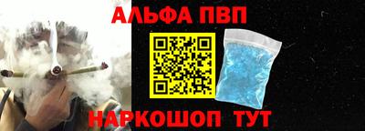 мефедрон VHQ Кандалакша
