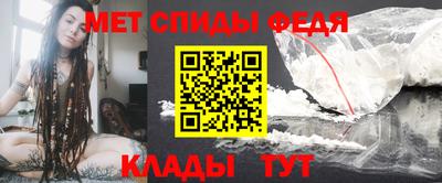 мдма Канаш
