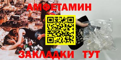 мефедрон VHQ Кандалакша