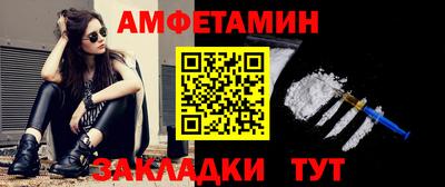 мдма Канаш