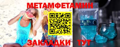 мдма Канаш