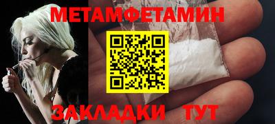 мдма Канаш