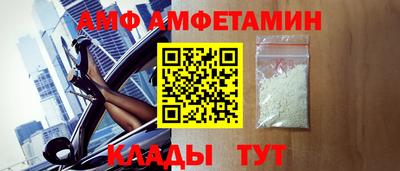 МДМА Камышлов
