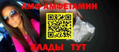 мефедрон VHQ Кандалакша