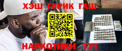 мдма Канаш