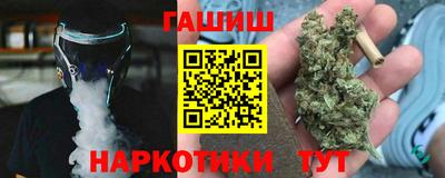 МДМА Камышлов