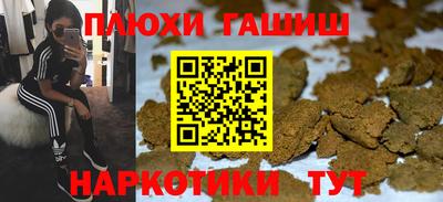 мдма Канаш