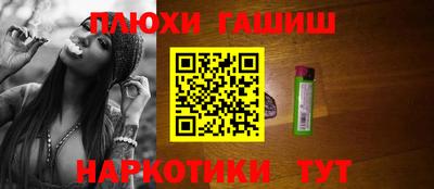 мдма Канаш