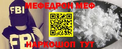 МДМА Камышлов