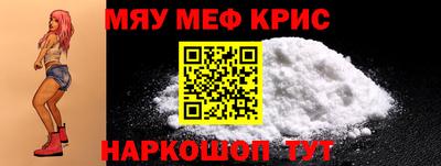 мефедрон VHQ Кандалакша