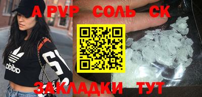 мефедрон VHQ Кандалакша