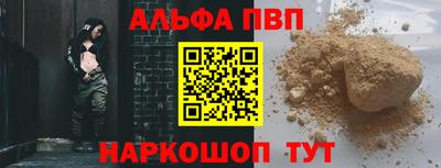 мефедрон VHQ Кандалакша