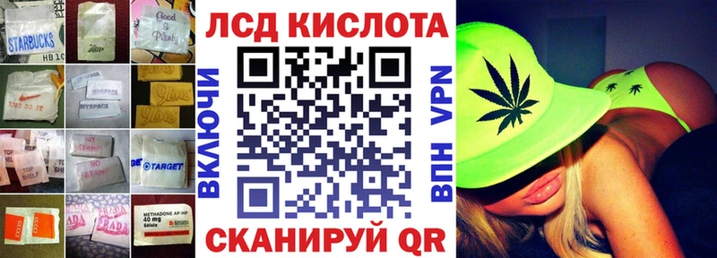 мега   Нижнекамск  Лсд 25 экстази ecstasy 
