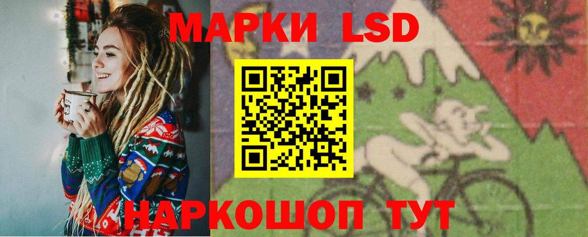 LSD-25 экстази ecstasy  Вход с VPN  Нижнекамск  Лсд 25 экстази ecstasy 