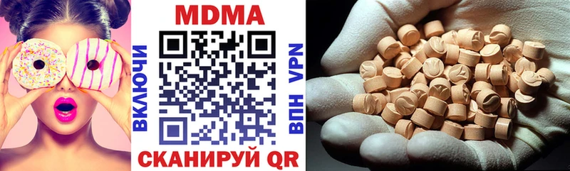 закладки  Нижнекамск  mega ТОР  MDMA Molly 