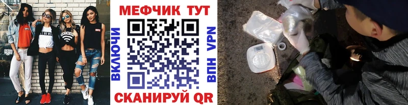 Мефедрон мука мега вход Нижнекамск