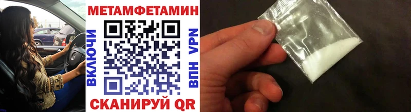 blacksprut как зайти  Нижнекамск  МЕТАМФЕТАМИН мет 