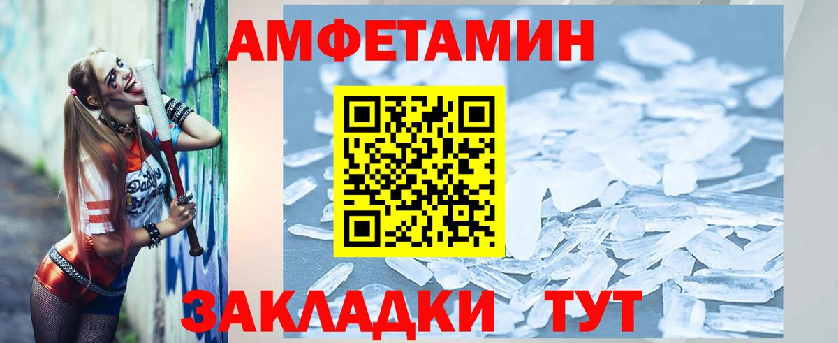 Нижнекамск  Метамфетамин пудра  Метамфетамин пудра  Первитин  Вход с VPN 