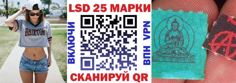 KRAKEN зеркало  Нижнекамск  Наркотические марки 1500мкг 