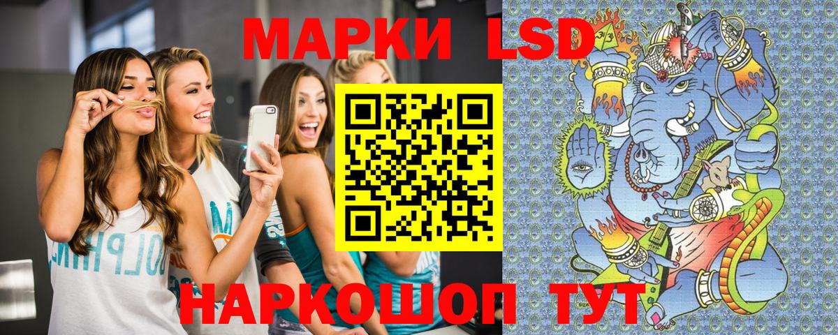 Марки NBOMe  Вход с VPN  Наркотические марки 1500мкг  Нижнекамск  Наркотические марки 1500мкг 