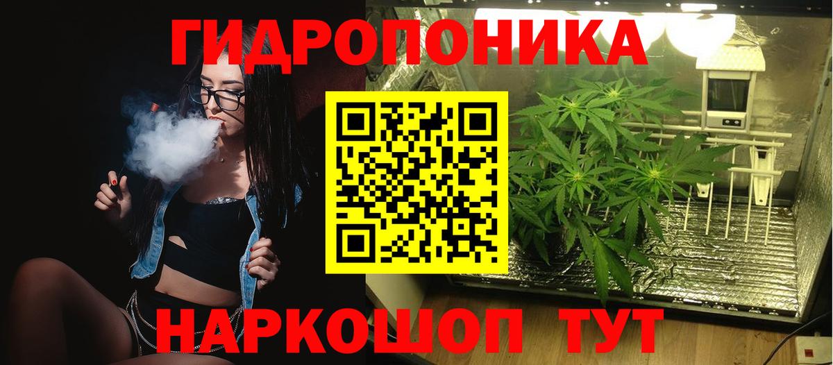 Шишки марихуана OG Kush Нижнекамск