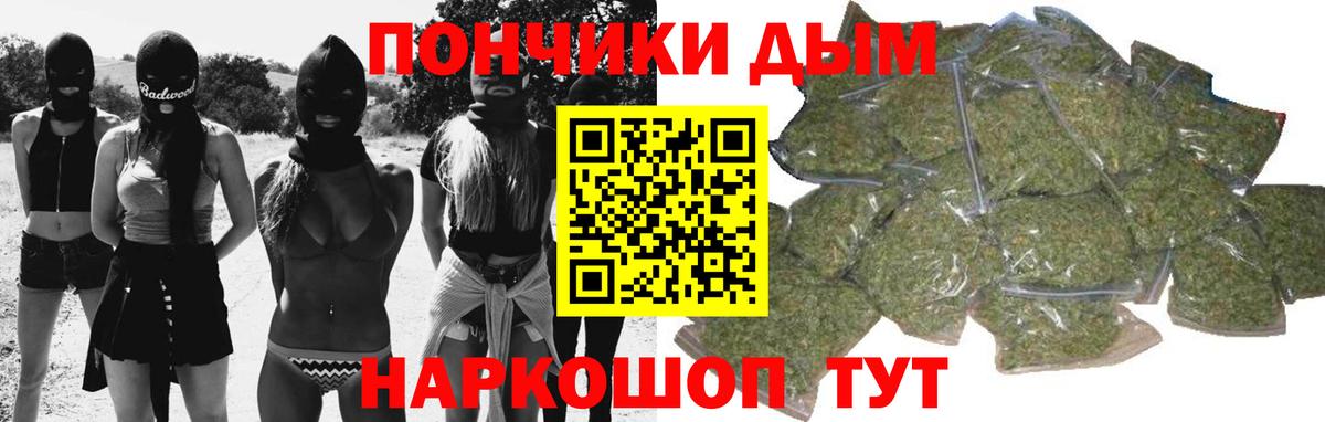 Бошки марихуана OG Kush  Бошки марихуана сатива  Нижнекамск  Вход с VPN  Шишки марихуана Ganja 